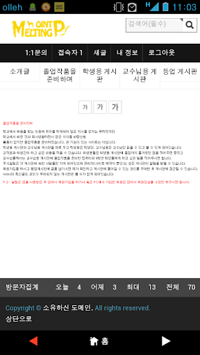 중부대컴과졸작