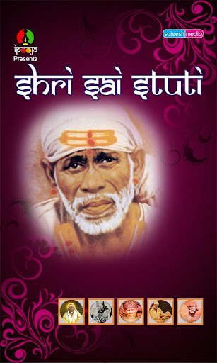 Shri Sai Stuti