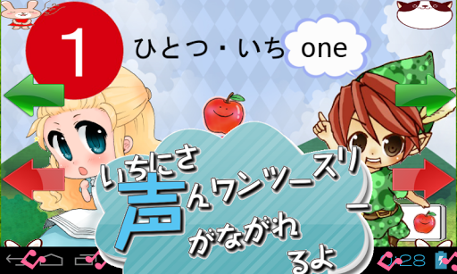 こども数字で遊ぼう 声がでる絵本赤ちゃん幼児子供