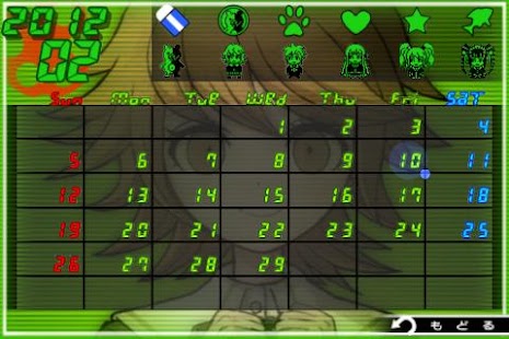 How to mod アルターエゴ for ダンガンロンパ patch 1.01 apk for pc