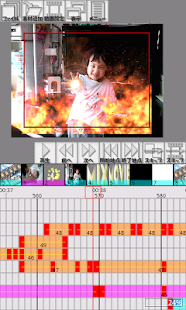 Android application MovieMix - 合成動画・編集 - screenshot