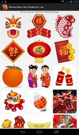 Chinese New Year Sticker Line