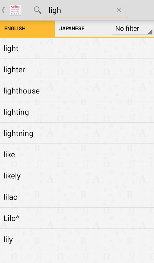 Android application Collins Japanese Dictionary screenshort