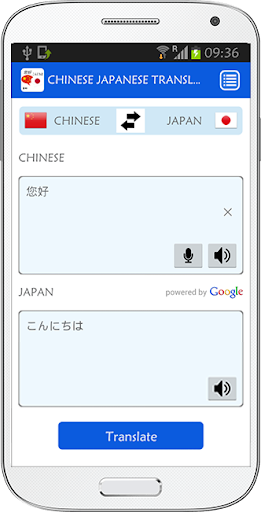 Chinese Japanese Translator