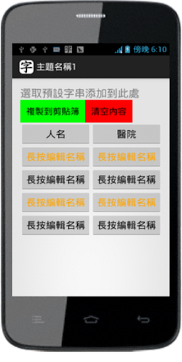 搜尋数字连线NumberLink app - 首頁