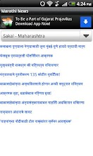 Batmya - Marathi News APK Download for Android