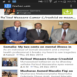 jowhar.com.apk 1.3