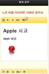 Learning English poster 5