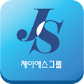 JS 제이에스그룹웨어 Apk