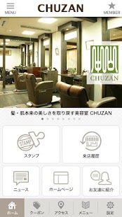 Free 新潟市の美容室CHUZAN　公式アプリ APK