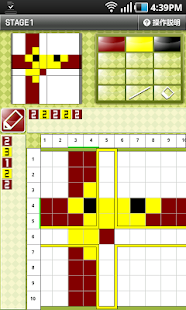 How to get ロジカル☆ペイント 100 Vol.7 patch 1.0.9 apk for laptop