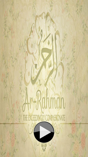 Surah Ar-Rahman