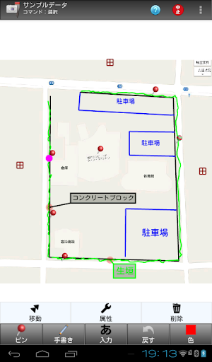 どこでも観測 現地調査