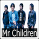 Mr Children ミスチル の壁紙画像 Androidアプリ Applion