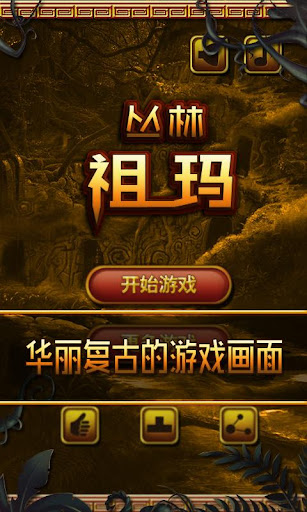 遊戲加速助手- Google Play Android 應用程式