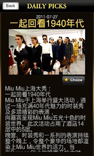 Free Download HAUTE China APK for PC