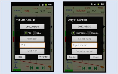 CashBook Screenshots 8