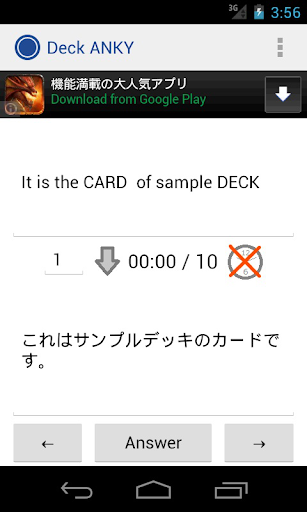 Deck ANKY