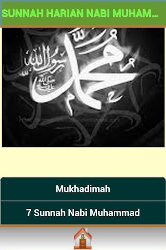 【免費書籍App】Sunah Harian Nabi Muhammad SAW-APP點子