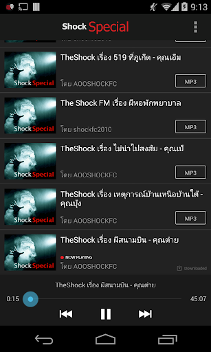 เรื่องเล่าผี - Shock Special