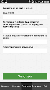 Lastest ДКБ Чита-2 APK for Android