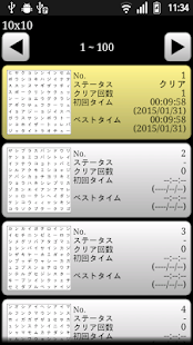 How to mod シークワード 2.16 apk for bluestacks