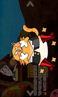 토들러 시즌2★장화신은 고양이 Screenshots 1