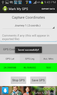 How to mod Mark My GPS 1.2 apk for laptop