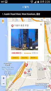 호텔자바 실시간 일본,홍콩,중국,유럽,미국 해외호텔예약 Screenshots 5