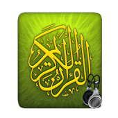 Audio Quran
