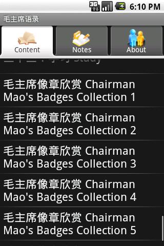 Quotations from Chairman Mao Screen 2