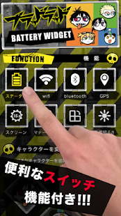 Free Download BLOOD LAD WIDGET PACK APK