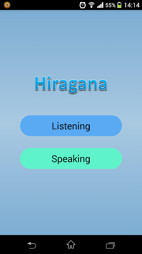 Hiragana Learning