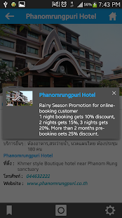 Go2Buriram Screenshots 5