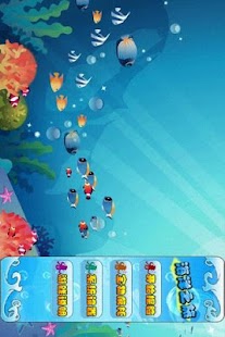 海洋之旅 Screenshots 2