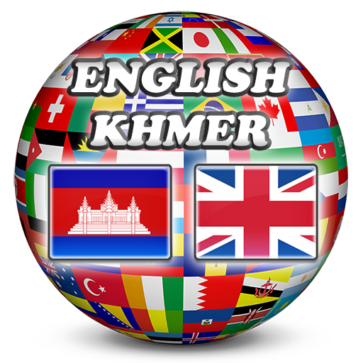 English Khmer Dictionary LOGO-APP點子