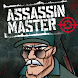 AssassinMaster Paintball