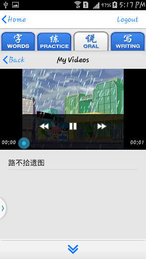 【免費教育App】Eduwise-APP點子