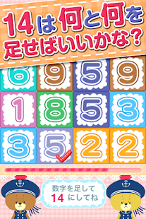 How to download NUMBER PUZZLE GAME 1.1 mod apk for laptop