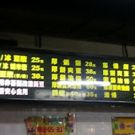 阜杭豆漿
