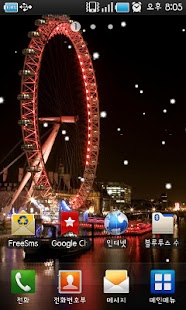 Free Download Night Scenery Livewallpaper APK