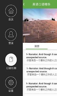 Android 遊戲下載 免費,解鎖 第10頁-Android 台灣中文網 - APK.TW