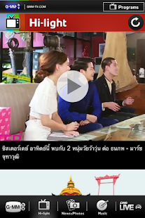 Lastest GMM-TV APK for Android