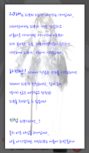 피부관리의 최강앱! 피부멘토! (피부나이계산,피부유형) Screenshots 6