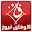 الوفاق نيوز الجريدة الكترونية Download on Windows