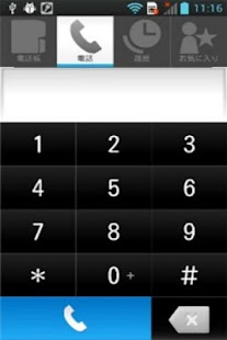 BYOD電話帳 Screenshots 2