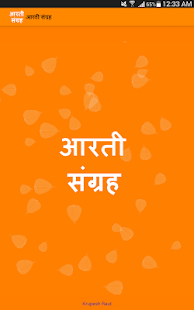How to download Aarti Sangrah 1.3 apk for bluestacks
