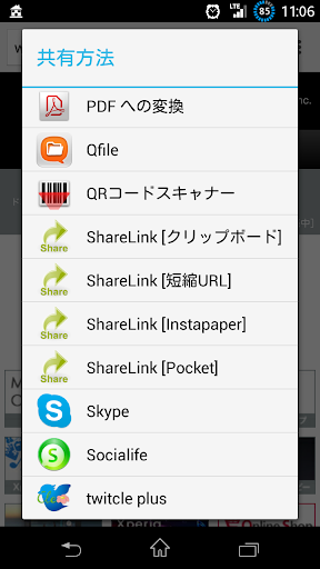 ShareLink