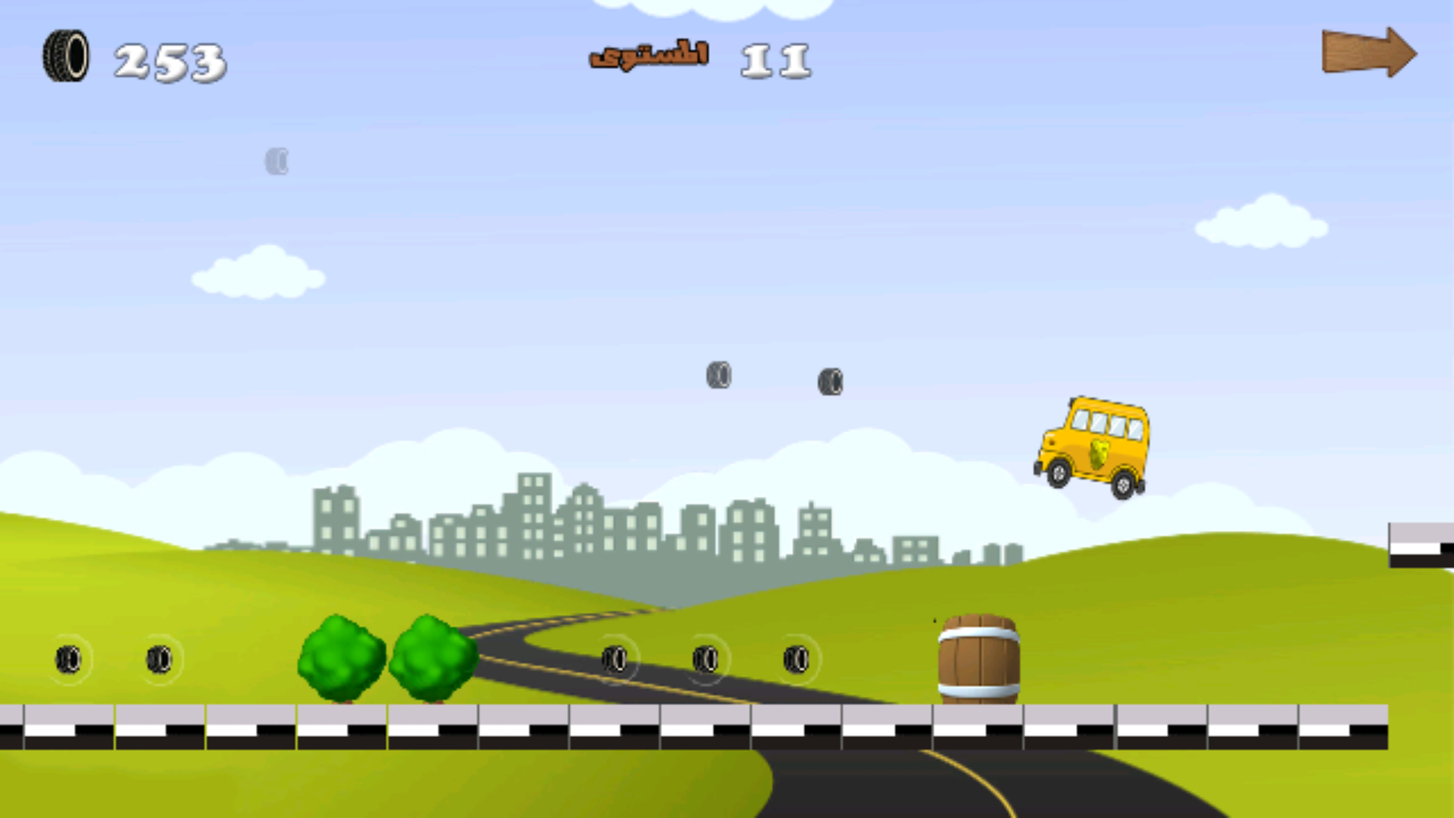 جيب لكار من فاس لعبة