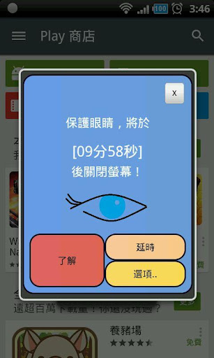 英雄守卫2汉化版app